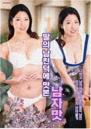 短剧残存者日记封面图